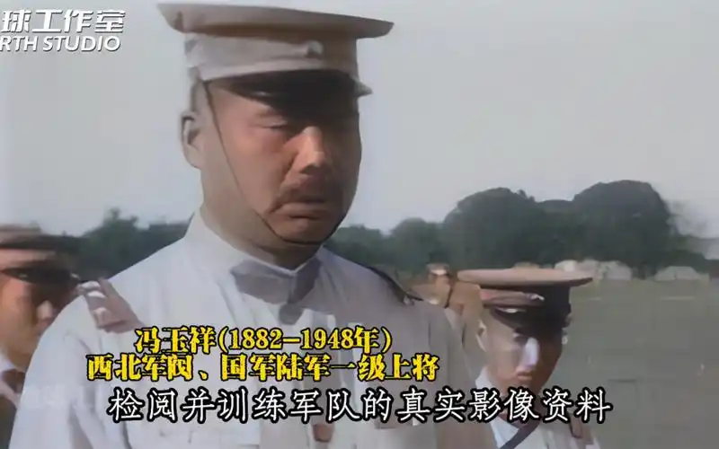 1924年冯玉祥将军罕见真实影像,检阅并训练军队,画面最后太厉害了吧