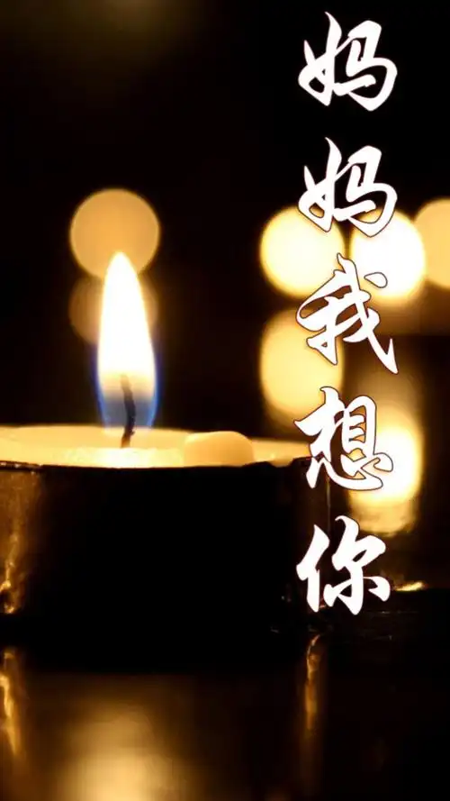 催人泪下《妈妈我想你》,萨克斯旋律低沉婉转,深情触动心灵!