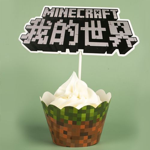 我的世界主题甜品台 minecraft纸杯蛋糕插件tnt男孩生日宴派对用