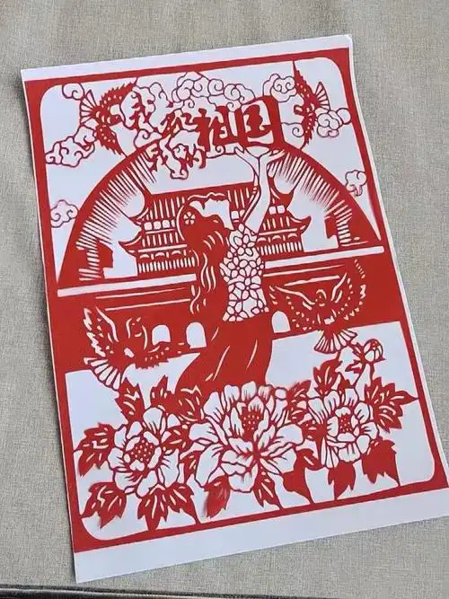 国庆剪纸爱国剪纸艺术作品主题窗花diy红色中国风剪刻纸儿童手工