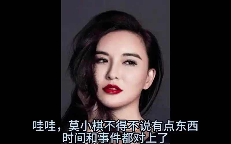 蔡徐坤出事了?2021年底莫小棋就预言了呀,坤坤应该注意点的