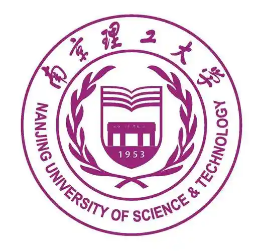 南京理工大学2018年攻读硕士学位研究生招生简章