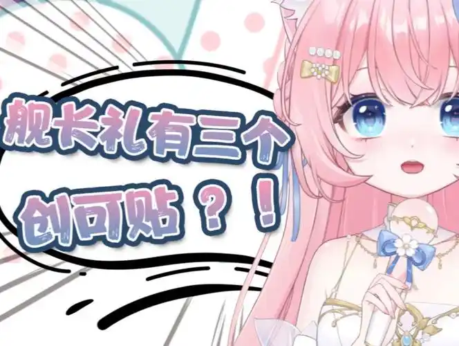 创可贴不是衣服啊喂!