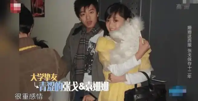 杨幂同学群好一出精彩的燃冬大戏