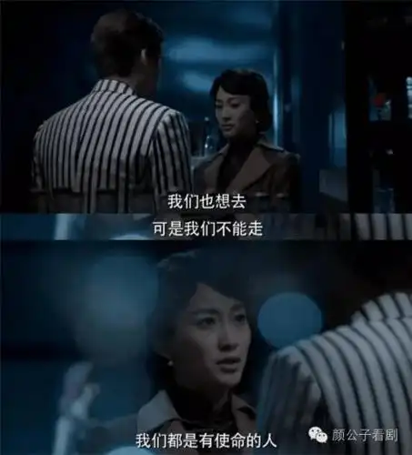 《麻雀》首播测评:李易峰配音出戏 ,强行"卖腐"尴尬