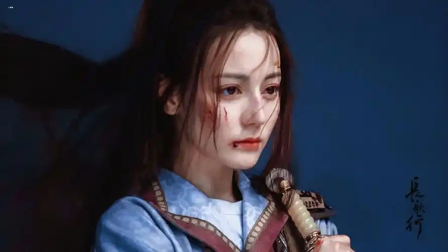 饭修/迪丽热巴长歌行李长歌