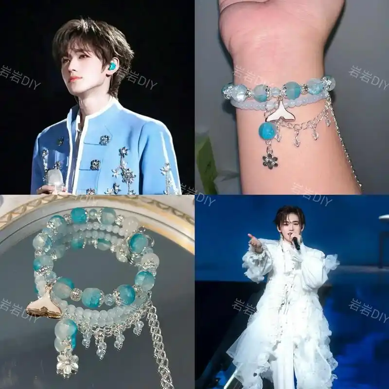 时代少年团应援色手链(送小卡版)#手工diy #原创手作 # - 抖音