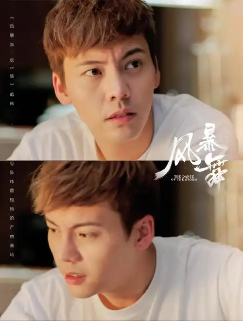 陈伟霆衬衫背带造型##陈伟霆风暴舞