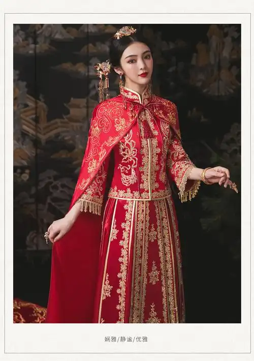 拖尾秀禾服新娘2020新款结婚中式婚纱凤冠霞帔嫁衣披风秀禾秀和服