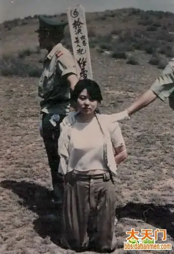 被枪毙的美女犯人看看