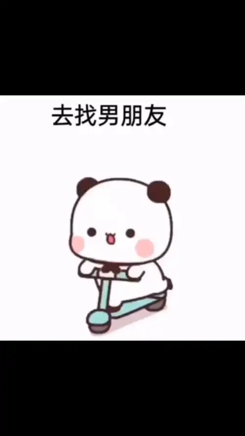 把男朋友卖了买奶茶喝,好甜 #表情包 #情侣 #艾特出你想艾特的人