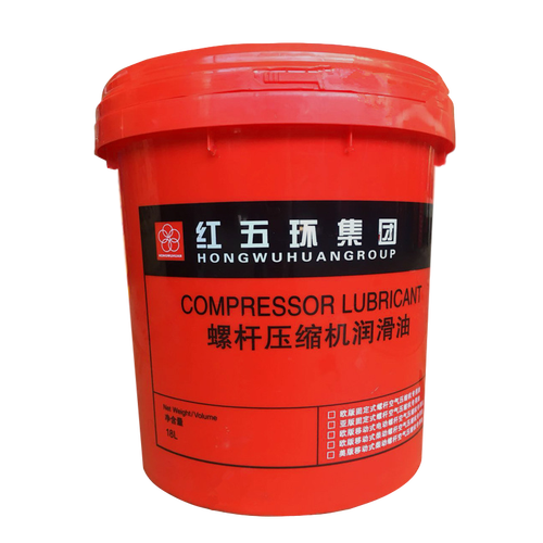 红五环螺杆空压机空气压缩机打气泵机头配件专用油冷却液专用机油