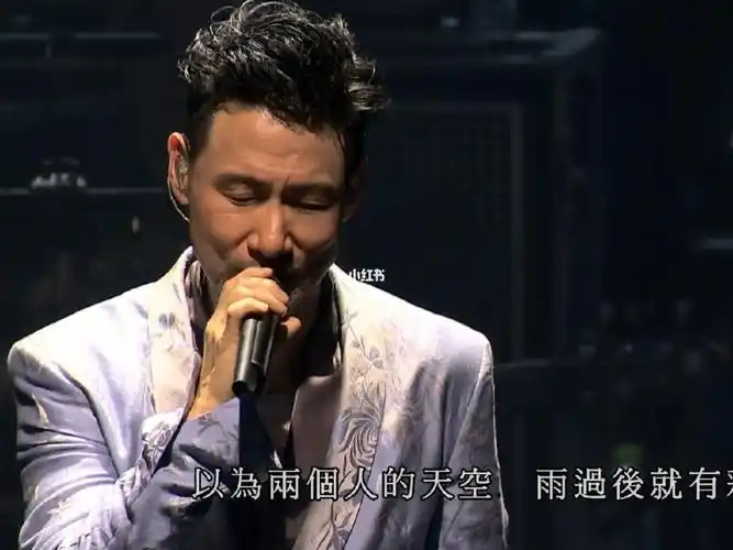 醒着做梦张学友醒着做梦音乐会2015