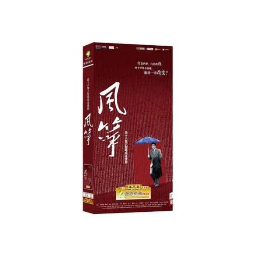 原装正版电视剧 风筝dvd光盘 高清15碟珍藏版 柳云龙 罗海琼