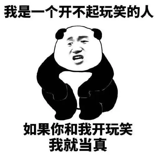 愚人节文案2021愚人节搞笑段子