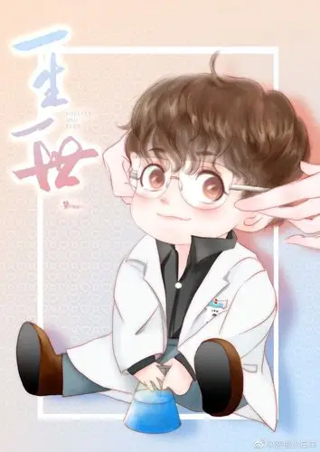 任嘉伦小可爱抱回家06