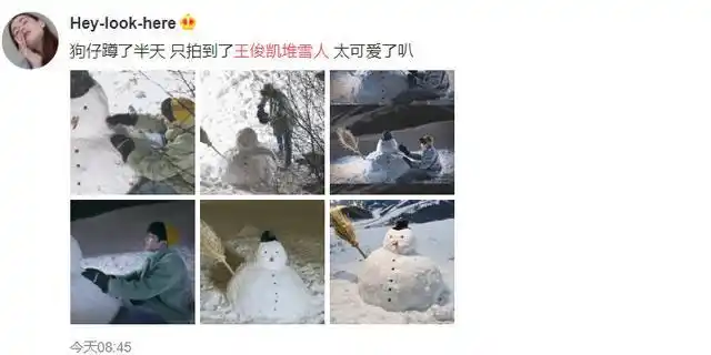 王俊凯童心未泯雪中堆雪人,画面唯美太有少年感