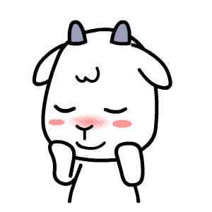 害羞的摇着身体 - 斗图大会 - 日常,羊,可爱,表情包,斗图啦表情库