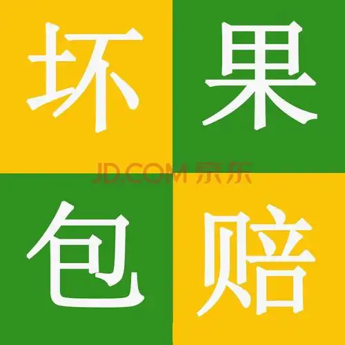 八里庄街道 有货 支持 在线支付免运费     由发货, 并提供售后服务