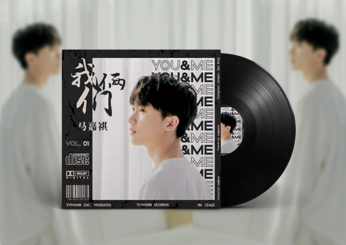 马嘉祺 专辑封面设计练习