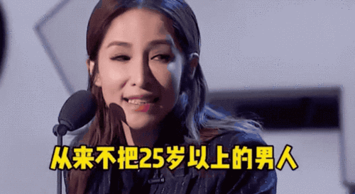 只谈鲜肉的萧亚轩,这次彻底崩了