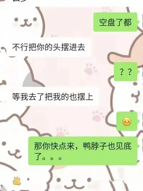 网友比我老公大啊啊啊淦这画面是能免费看的