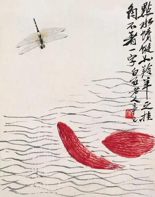 齐白石点水蜻蜓