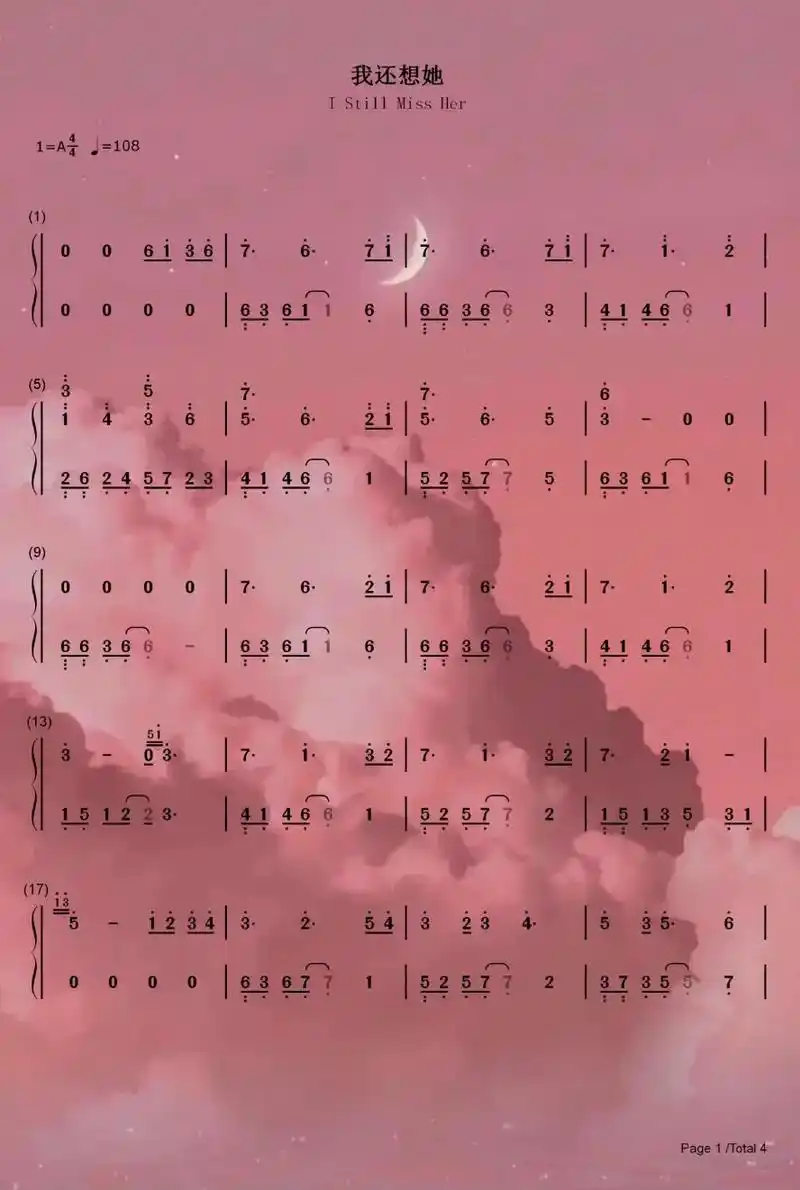 今天你练琴了吗 #零基础学钢琴 #钢琴简谱 #我还想她#林 - 抖音