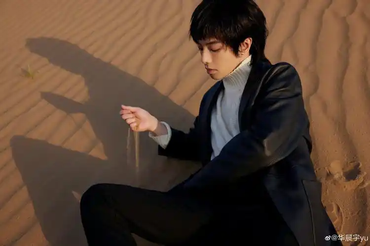 歌手华晨宇受邀鄂尔多斯炽爱大秀用柔软温暖迎接春暖花开