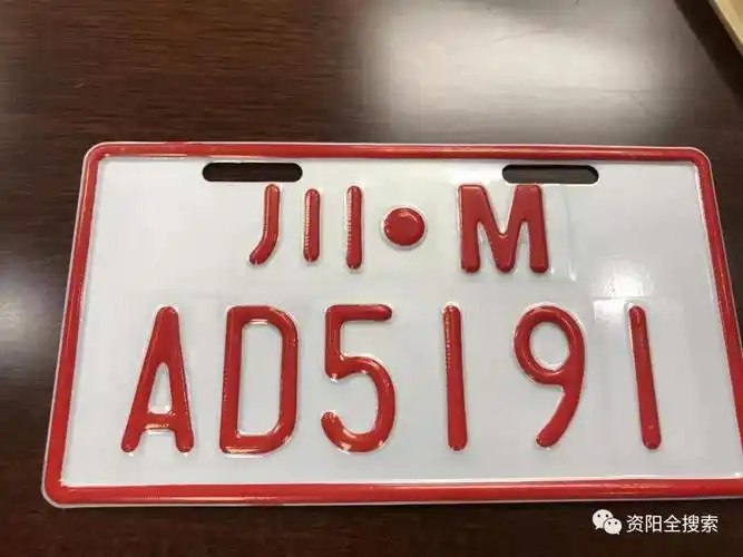 资阳电动车主们,10月15日之前还来得及!