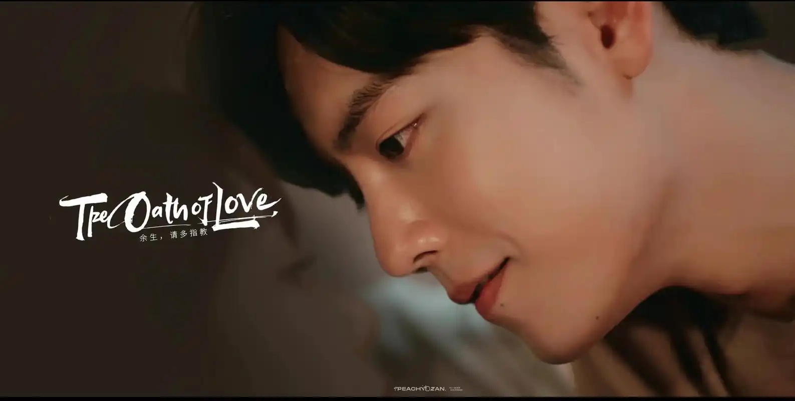 吻出"花"来的吻戏——肖战顾魏吻戏的三个层次