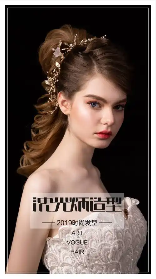 【沈光炳造型】宫廷风复古纹理盘发.精致唯美欧式发型欣赏_手机搜狐网