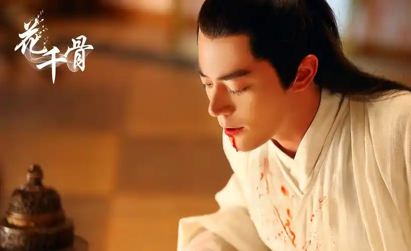 霍建华# #白子画# #花千骨# 白子画中毒虐… - 堆糖,美图壁纸腥趣