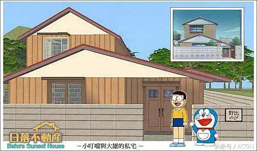 首先一个,说说住的方面,大雄家的房子是他们,不仅房子,连地也是他们