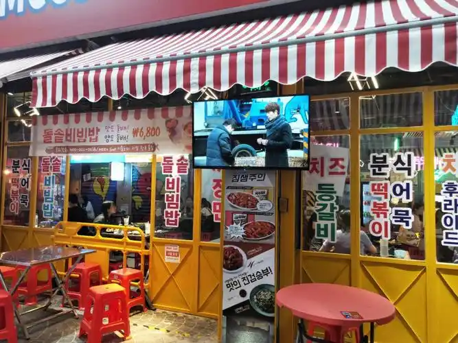 探店日记166首尔大排档