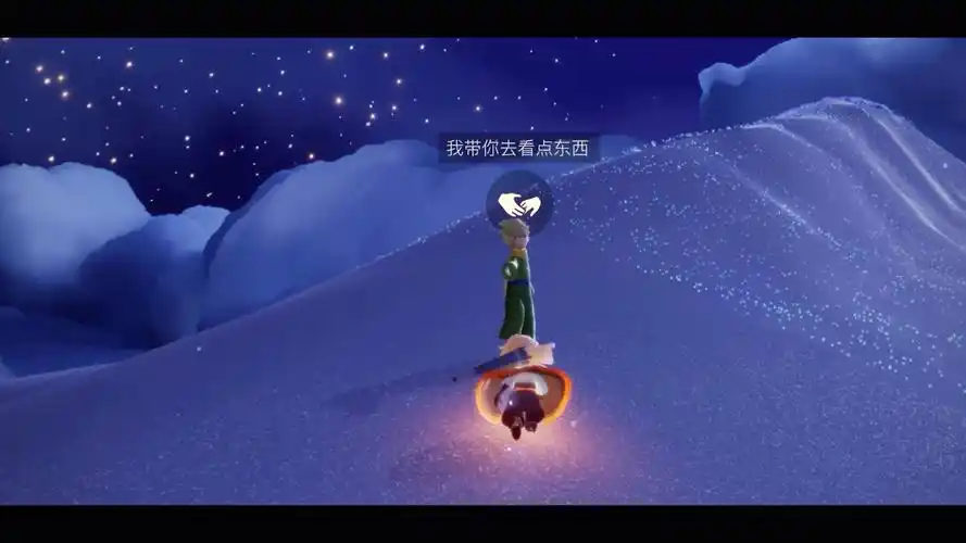 sky光遇/小王子季:季节任务