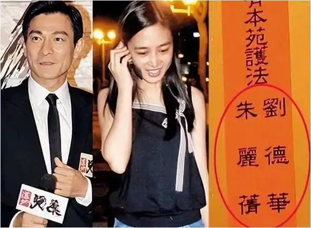 朱丽倩亿万身家陪嫁刘德华,46岁勇闯高龄产子,如今幸福美满!