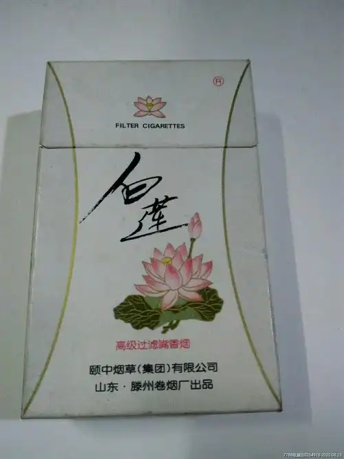 白莲-价格:5元-au24016444-烟标/烟盒 -加价-7788收藏__收藏热线