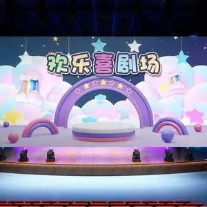 剧场背景墙