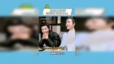 所以 我们会再同台吗追风者 王一博 肖战 tfboys  双北