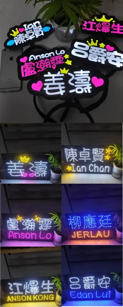 【mirror应援灯牌定制 演唱会发光发箍 姜涛陈卓贤卢瀚霆亮灯手举牌1