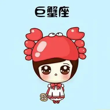 巨蟹女和前任做朋友 巨蟹座前面是什么星座-星座分析-杜若星座查询网