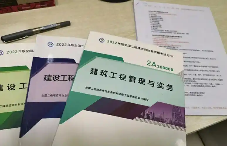 直接背重点刷题吧,30天极限挑战过二建,需要资料的可以私我