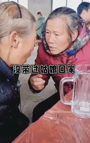 被邻居大妈支配的恐惧原版表情包抖音版