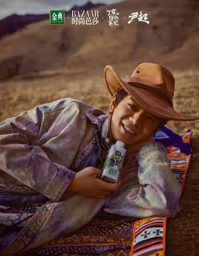 上游时尚丁真时尚芭莎八月刊大片是笑起来最真挚可爱的甜野男孩