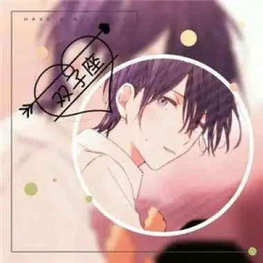 12星座头像男生动漫高清好看的十二星座动漫男生图片