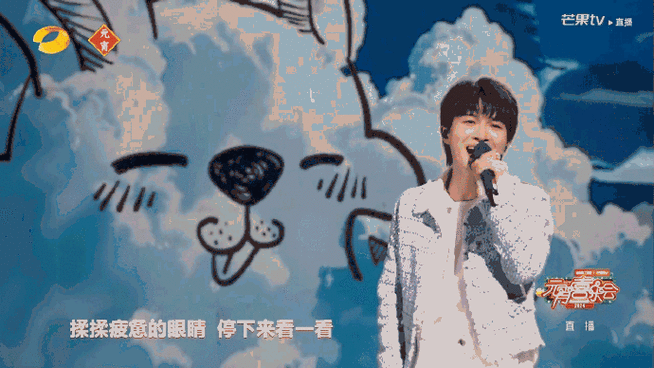 周深小美满舞台首唱##周深小美满##湖南卫视元宵喜乐会