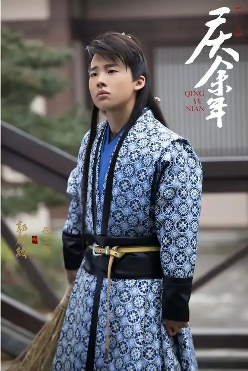 庆余年第二季电视剧全集在线观看(时隔4年《庆余年2》终于开拍,张若昀