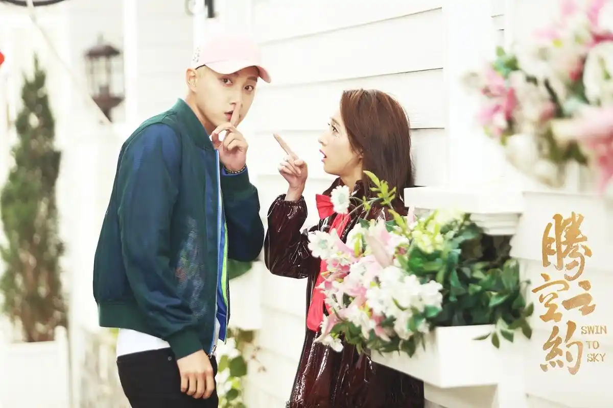 《腾空之约》定档7月15日 胡冰卿范世錡清甜人鱼