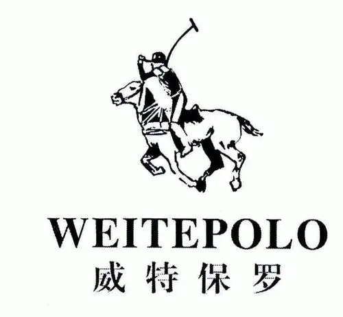 em>威特保罗 /em>; em>weite /em> em>polo /em>